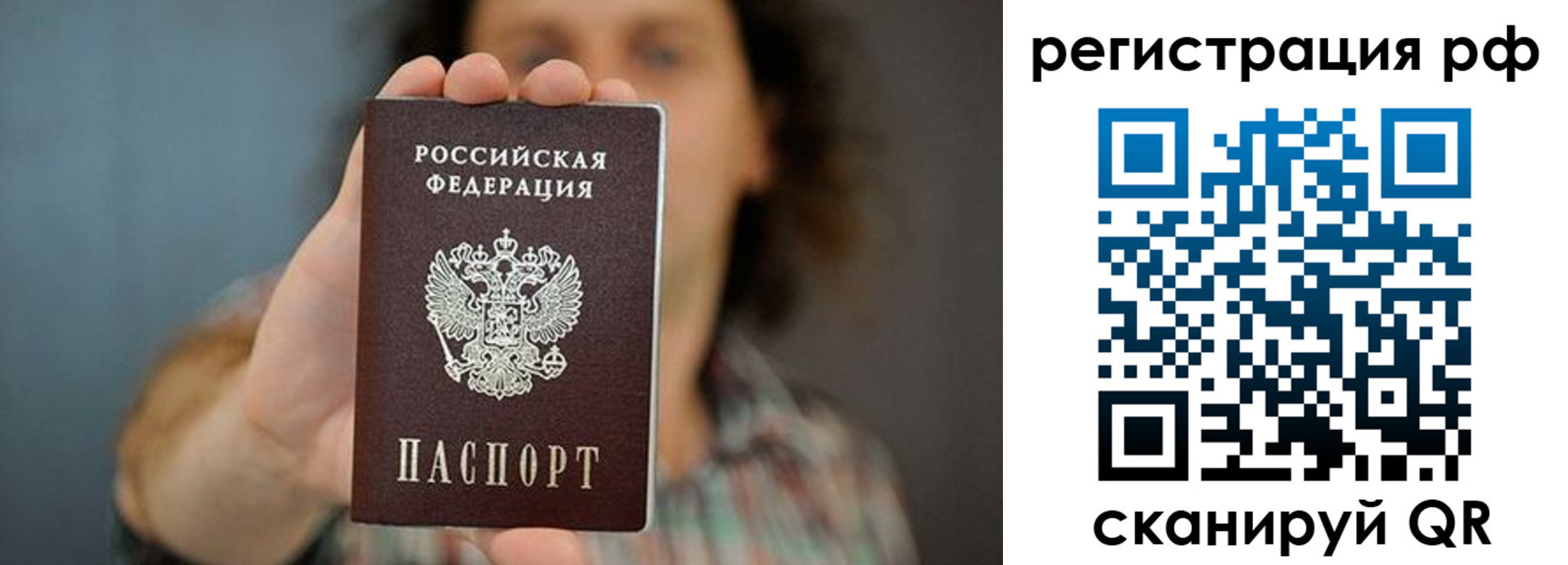 регистрация для школы в Северске
