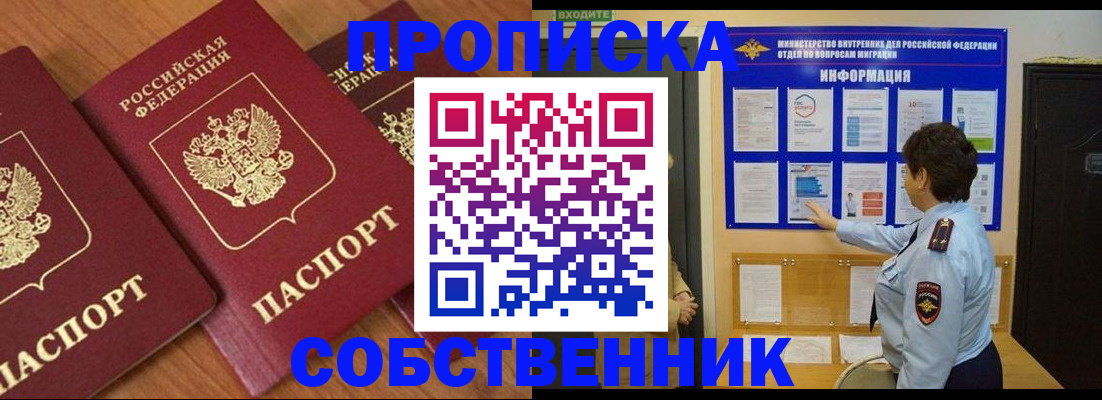 форма 3 в Северске