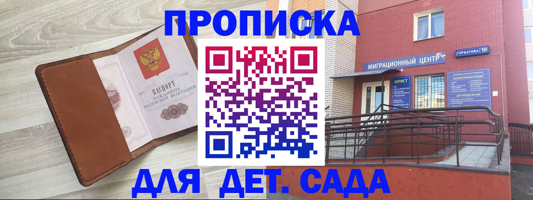 форма 3 в Северске